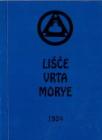 Lišće vrta Moyre, prva knjiga