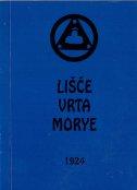 Lišće vrta Moyre, prva knjiga