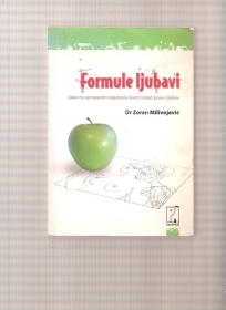 Formule ljubavi 