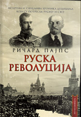 Ruska revolucija Ruska revolucija