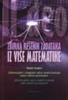 Zbirka rešenih zadataka iz više matematike - II deo