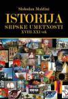 Istorija srpske umetnosti XVIII-XXI vek Istorija srpske umetnosti XVIII-XXI vek