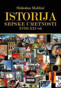 Istorija srpske umetnosti XVIII-XXI vek