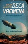 Deca vremena Deca vremena