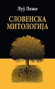 Slovenska mitologija