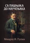 Sa pašnjaka do naučenjaka Sa pašnjaka do naučenjaka
