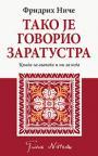 Tako je govorio Zaratustra Tako je govorio Zaratustra