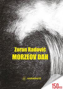 Morzeov dah