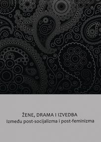 Žene, drama, izvedba