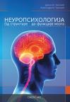 Neuropsihologija: Od strukture do funkcije mozga