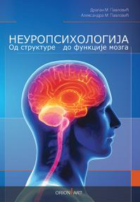 Neuropsihologija: Od strukture do funkcije mozga