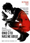 Ono što nas ne ubije MOVIE