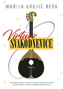 Virtuoz svakodnevice Virtuoz svakodnevice