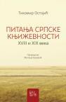 Pitanja srpske književnosti XVIII i XIX veka Pitanja srpske književnosti XVIII i XIX veka