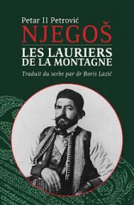 Les Lauriers de la Montagne