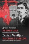 Rubovi sna/Muchille viselor Rubovi sna/Muchille viselor