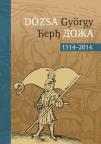 Dózsa György – Đerđ Doža 1514–2014. (zbornik radova) Dózsa György – Đerđ Doža 1514–2014. (zbornik radova)