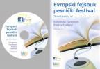 Evropski fejsbuk pesnički festival: zbornik radova VII Evropski fejsbuk pesnički festival: zbornik radova VII