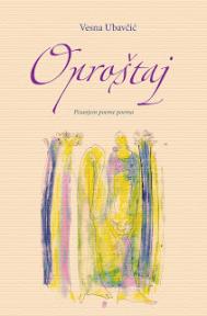 Oproštaj Oproštaj