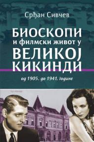 Bioskopi i filmski život u Velikoj Kikindi od 1905. do 1941. godine