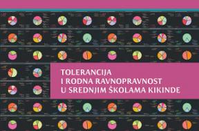 Tolerancija i rodna ravnopravnost u srednjim školama Kikinde