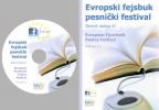 Evropski fejsbuk pesnički festival: zbornik radova VI