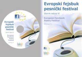 Evropski fejsbuk pesnički festival: zbornik radova VI