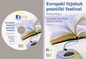 Evropski fejsbuk pesnički festival: zbornik radova V