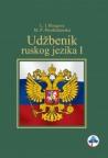 Udžbenik ruskog jezika 1