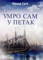Umro sam u petak