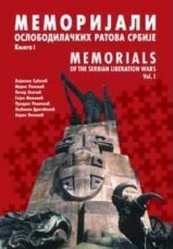Memorijali oslobodilačkih ratova Srbije - Knjiga 1 - Tom 2