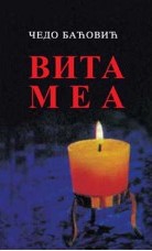 Vita mea Vita mea