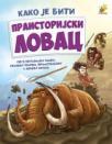 Kako je biti praistorijski lovac