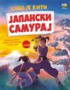 Kako je biti japanski samuraj Kako je biti japanski samuraj