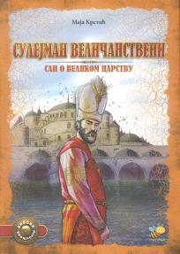 Sulejman Veličanstveni