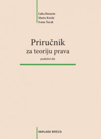 Priručnik za teoriju prava