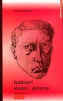 Izabrani stupci i pjesme