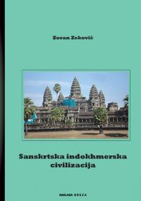 Sanskrtska indokhmerska civilizacija