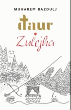 Đaur i Zulejha