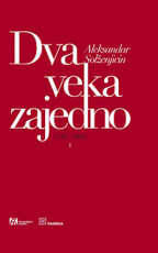 Dva veka zajedno I-II