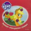 Moj mali poni - Veliko porodično slavlje Moj mali poni - Veliko porodično slavlje
