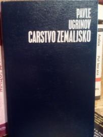CARSTVOZEMALJSKO