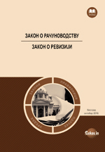 Zakon o računovodstvu, Zakon o reviziji (prečišćeni tekstovi, april 2018.)