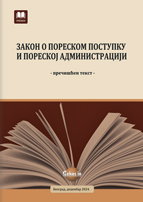 Zakon o poreskom postupku i poreskoj administraciji (prečišćen tekst, decembar 2018)