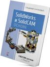 SolidWorks i SolidCAM osnove +CD