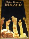 MALER 