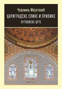 Carigradske slike i prilike: Putopisne crte