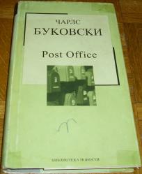 POST OFFICE 