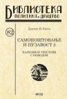 Samopoštovanje i puzavost 3 – Najnoviji tekstovi s povodom Samopoštovanje i puzavost 3 – Najnoviji tekstovi s povodom