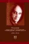 Fondacija Miodrag Jovičić – Prvih dvanaest godina (2001-2012) Fondacija Miodrag Jovičić – Prvih dvanaest godina (2001-2012)
